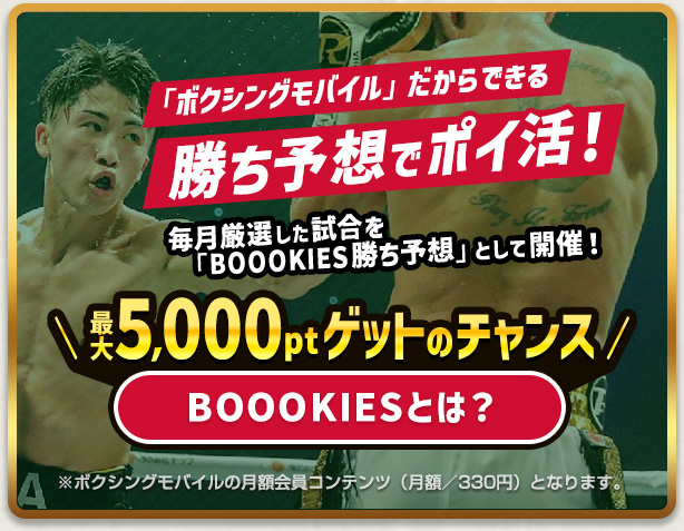 �y�{�N�V���O���o�C���z������ł��鏟���\�z�Ń|�C���IBOOOKIES