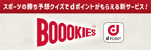 �X�|�[�c�̏����\�z�N�C�Y��d�|�C���g�����炦��V�T�[�r�X�I