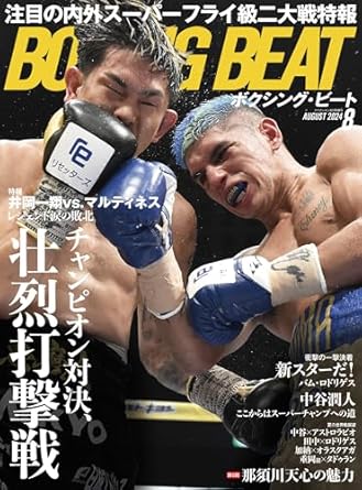 BOXING BEAT(�{�N�V���O�E�r�[�g) 2024�N8����