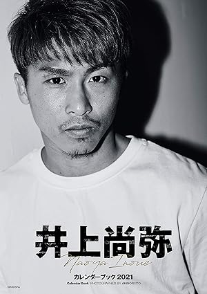 ��㏮��J�����_�[�u�b�N2021(�W�p�Ѓ��b�N)