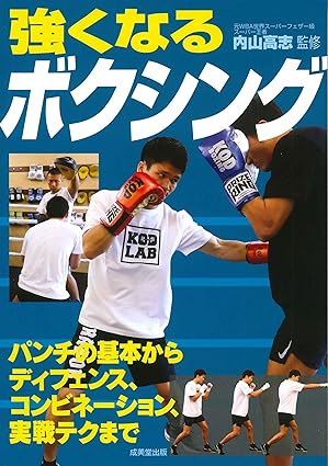 �����Ȃ�{�N�V���O