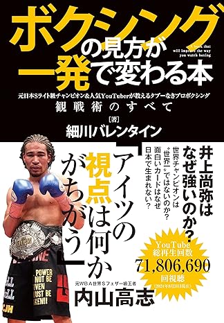 �{�N�V���O�̌������ꔭ�ŕς��{