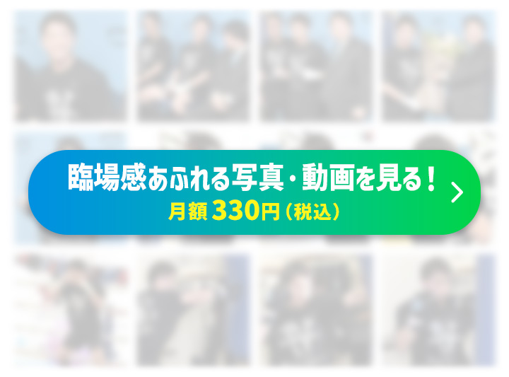 �{�N���o���z����ōŐV�̃����L���O���`�F�b�N�I�y���z330�~�i�ō��j�z