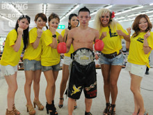 With ���E���h�K�[�����W