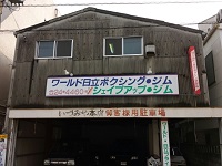 ���[���h�����W��