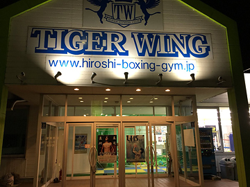 �^�C�K�[�E�C���O�{�N�T�[�t�B�b�g�l�X�N���u