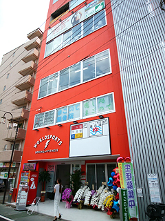 ���[���h�X�|�[�c�W��