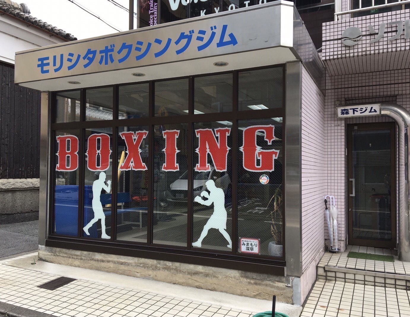 �����V�^�{�N�V���O�W��