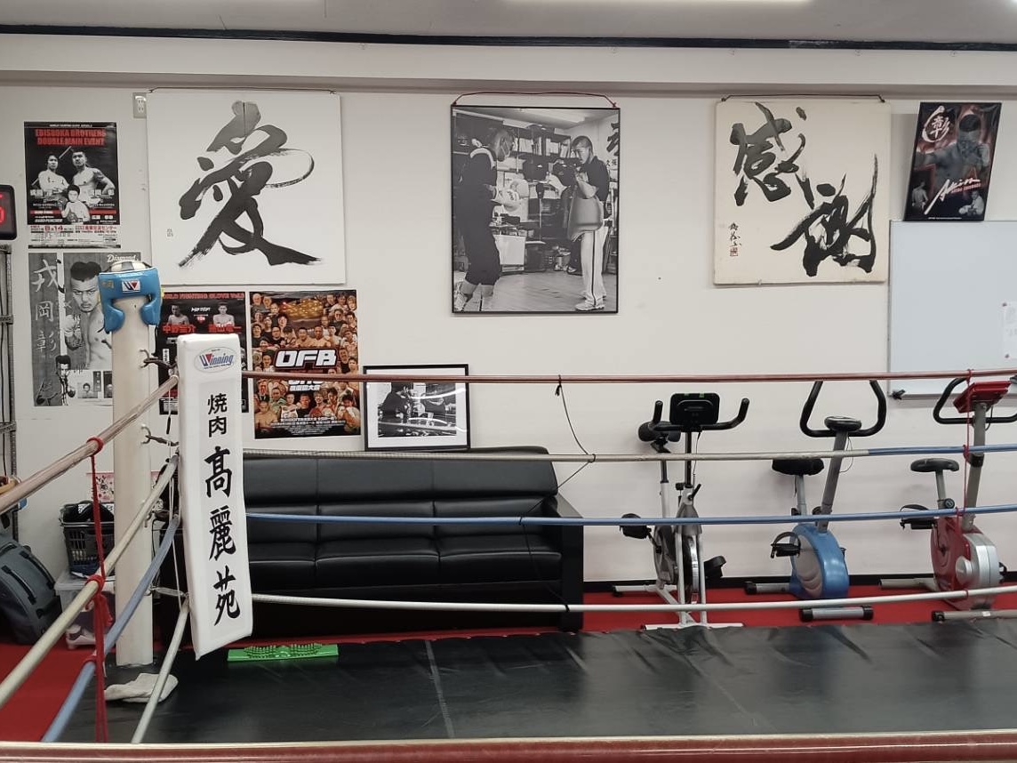 戎フォルティフィカルボックス