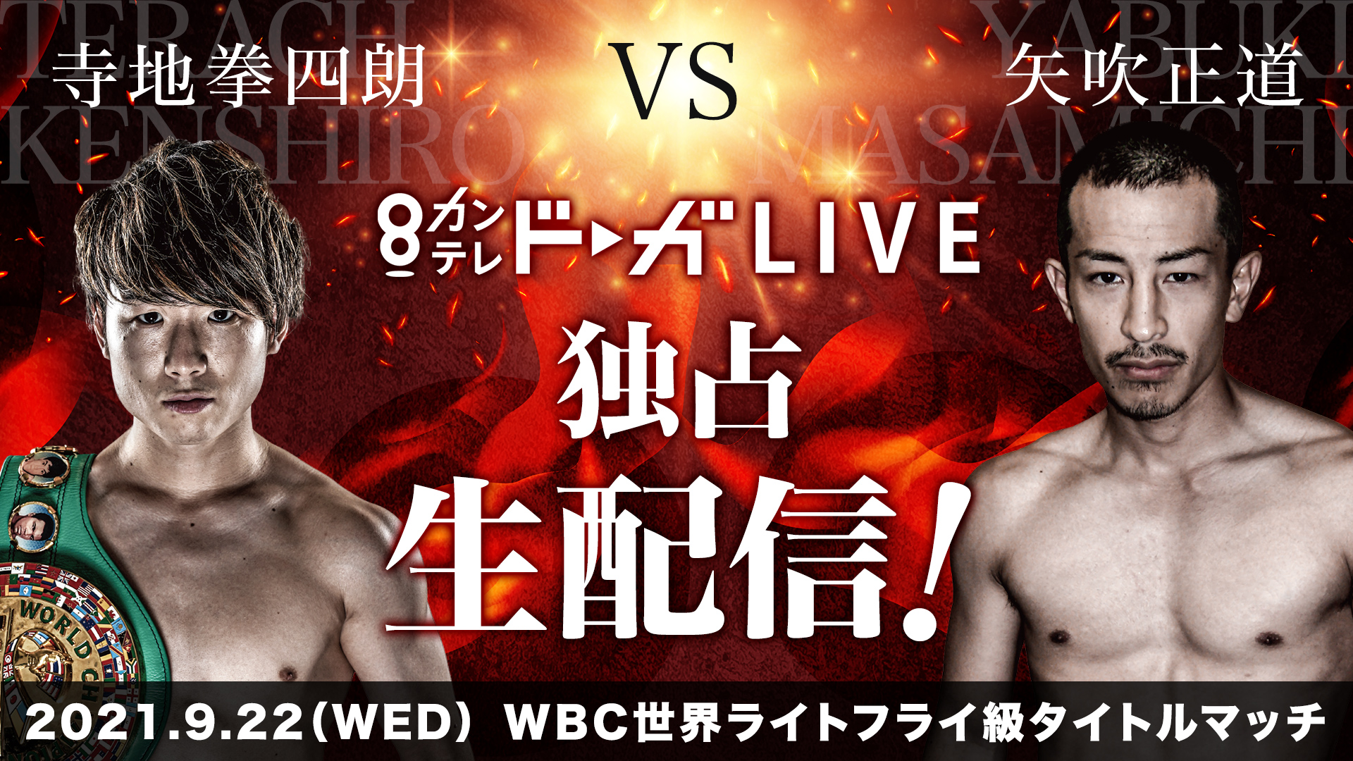 �J���e���h�[�K