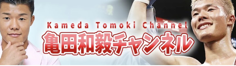 �T�c�a�B�`�����l��