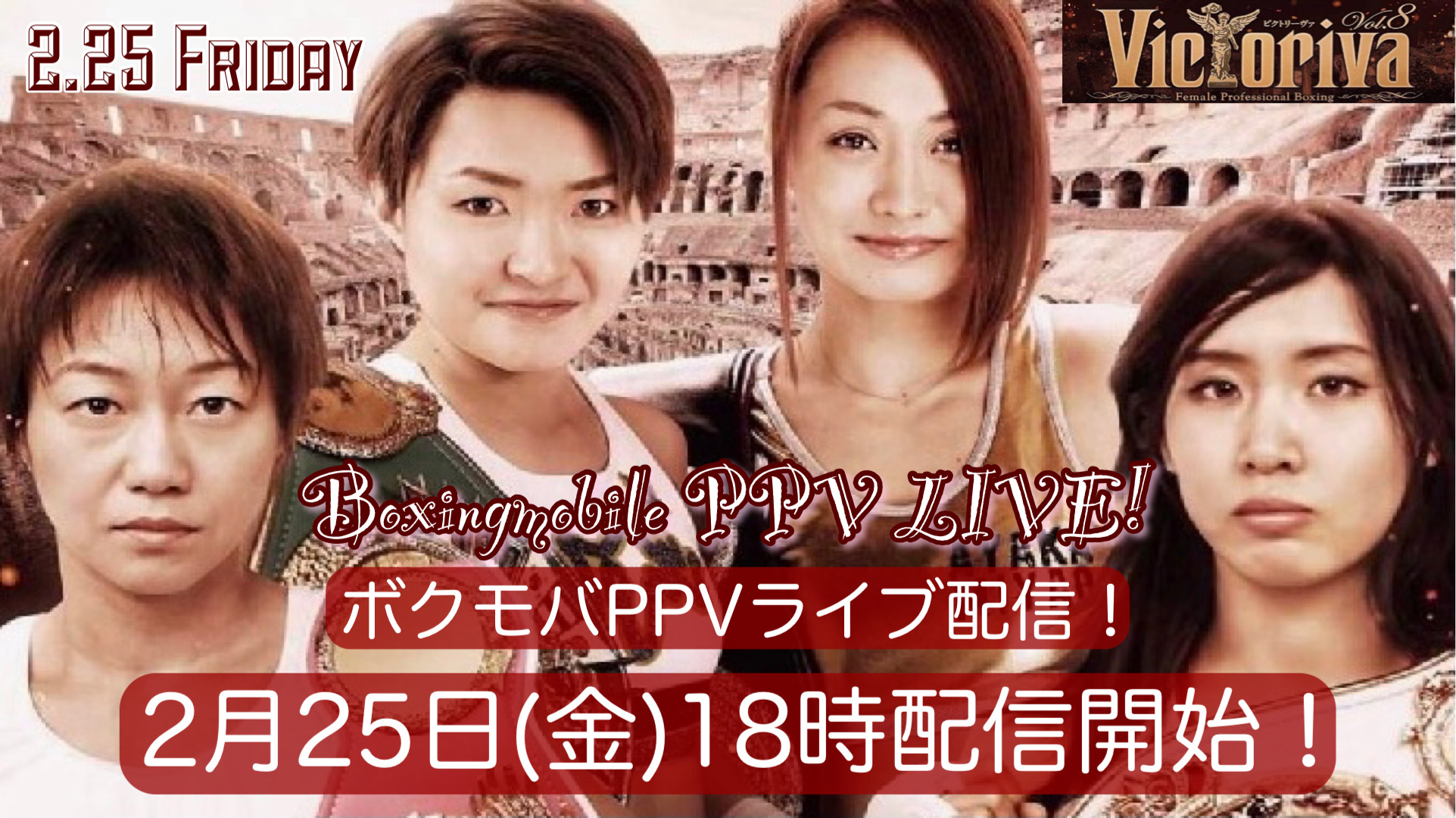 �{�N���oPPV