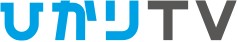 ひかりTV
