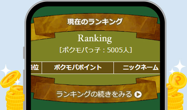 BOOOKIES�����\�z�ɂ���