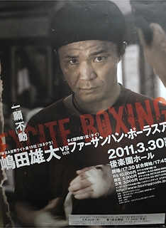 ���s�|�X�^�[