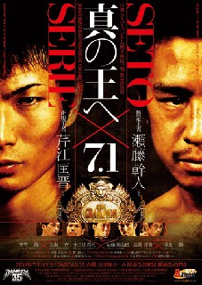 ���s�|�X�^�[