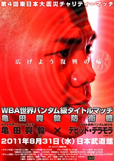 ���s�|�X�^�[