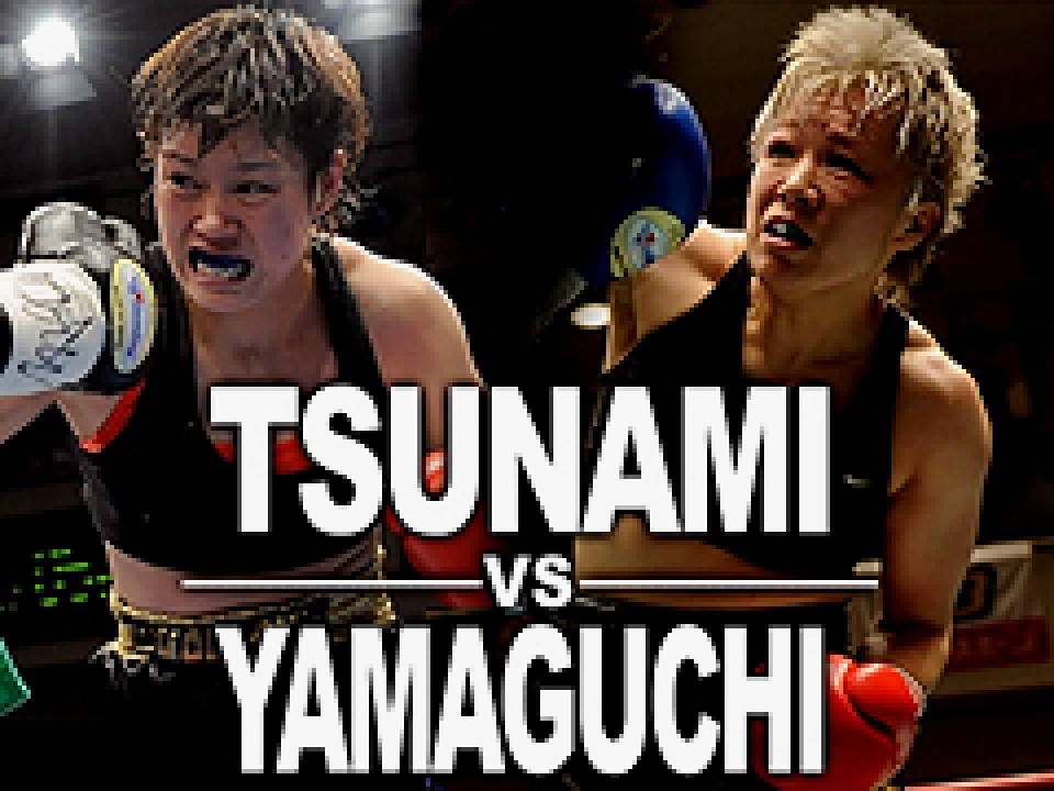 �c�i�~VS�R���ɒ���!!