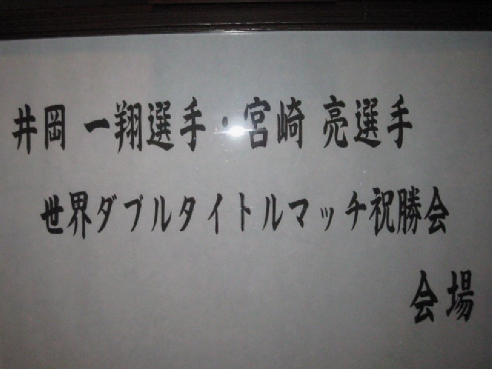 ���EW�^�C�g���}�b�`�j����