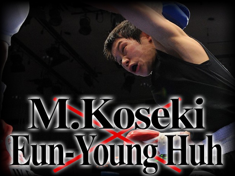 ����VS�z�E�E�j�����ɒ���