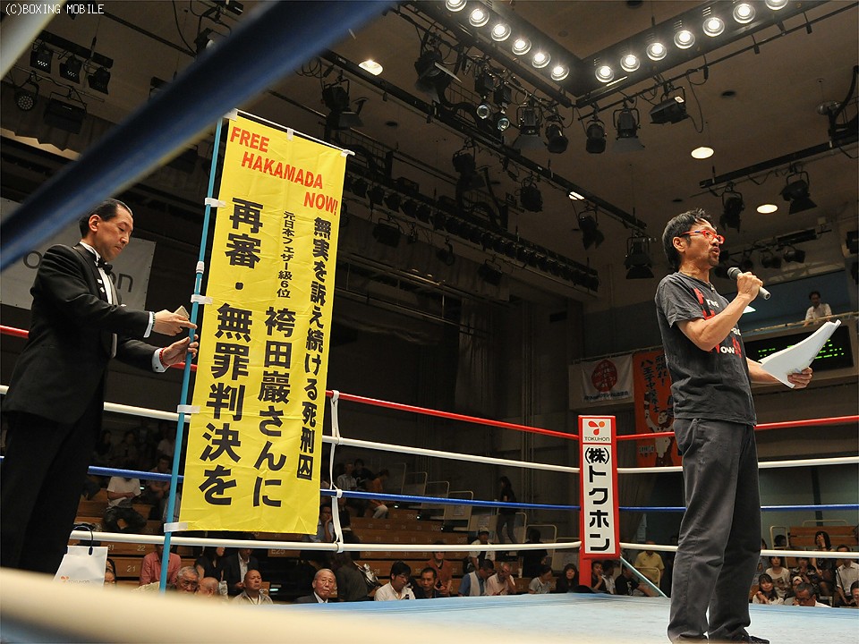 25���̌�y���z�[��