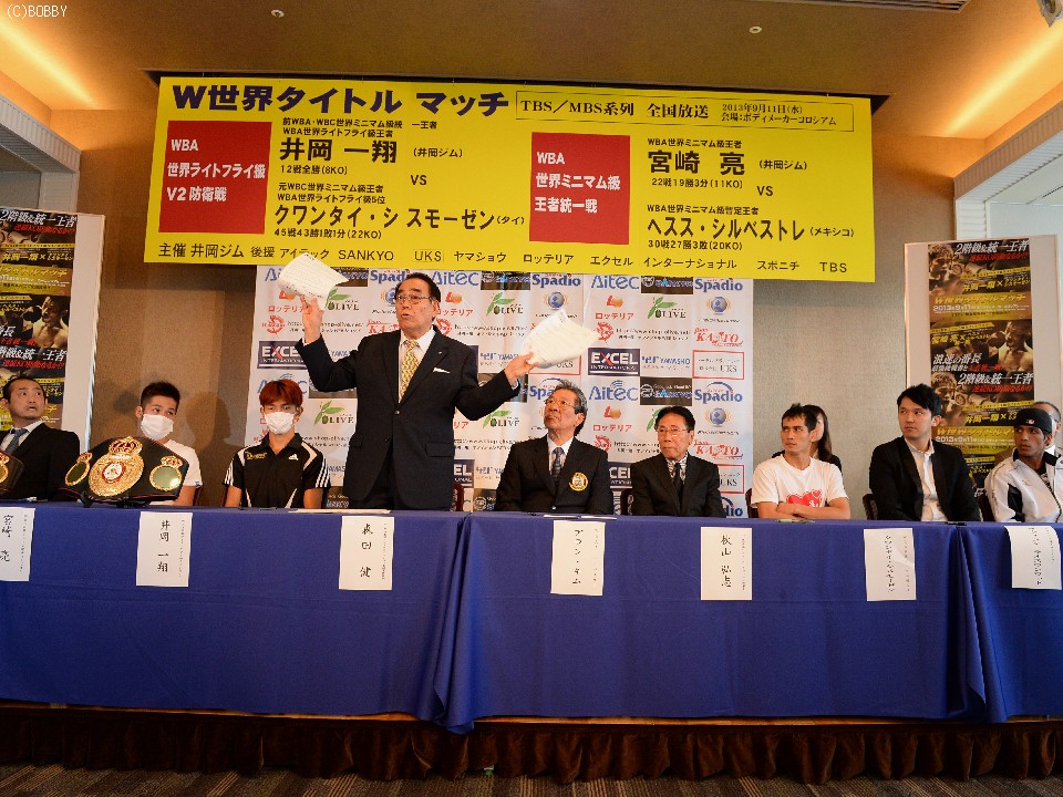 ���̉āA�ō��̐��E��