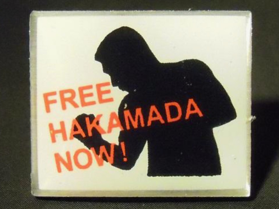 ���{����쐻�����s���o�b�`