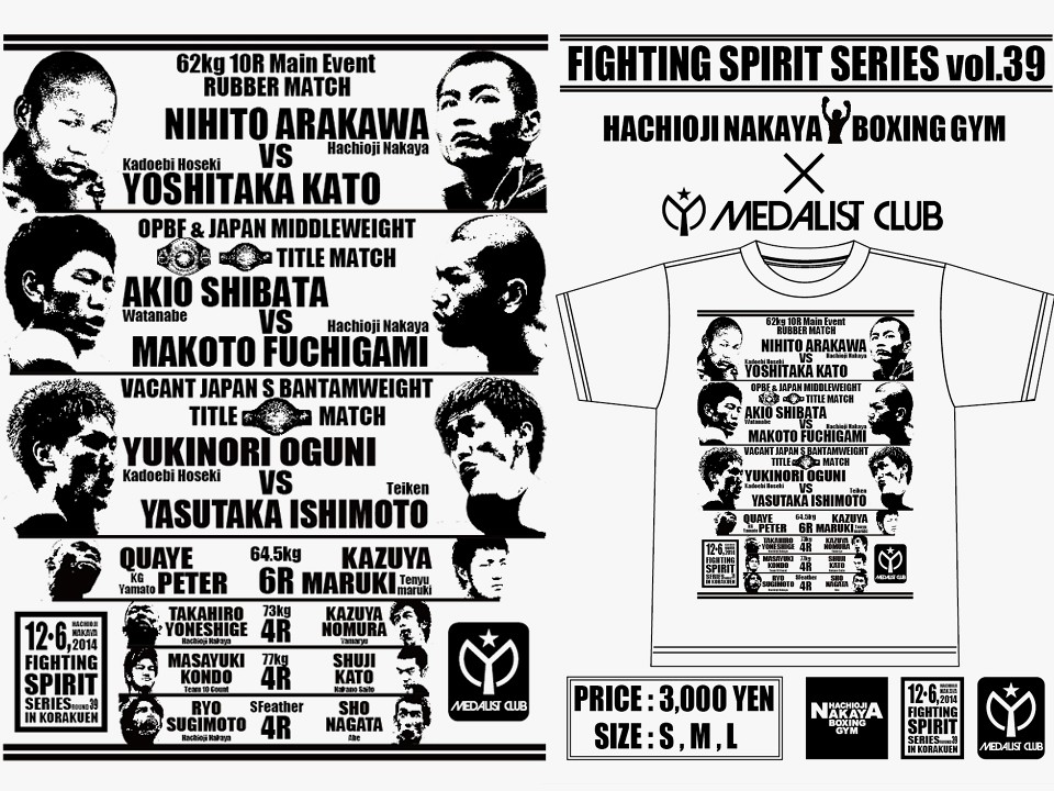 12/6 ����T�V���c 