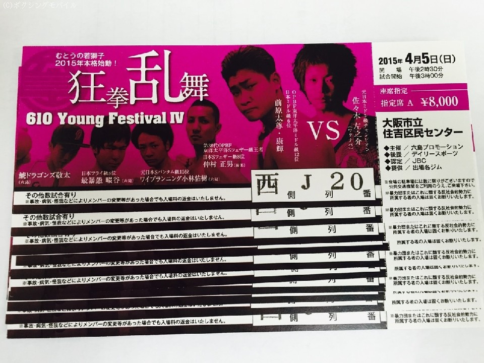 �ϐ�`�P�b�g!