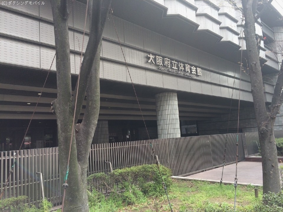 大阪府立体育会館