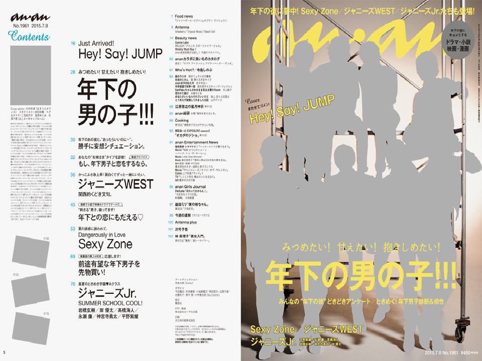 ����������anan