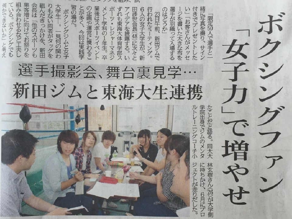 �_�ސ�V���Ɍf��