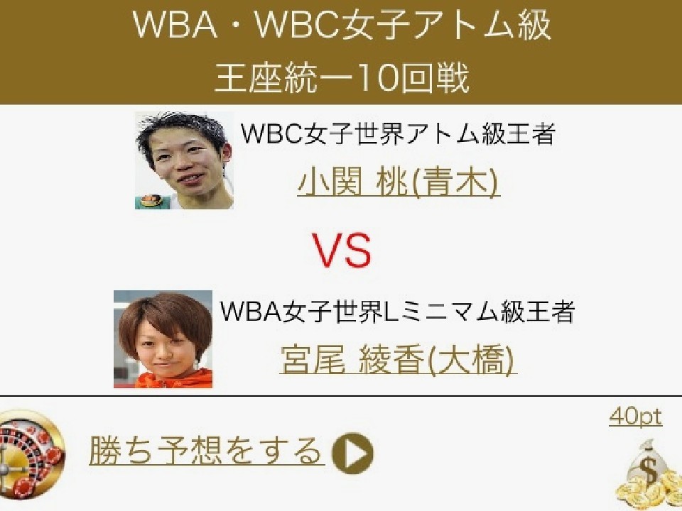 �r���Ǝēc�̗\�z