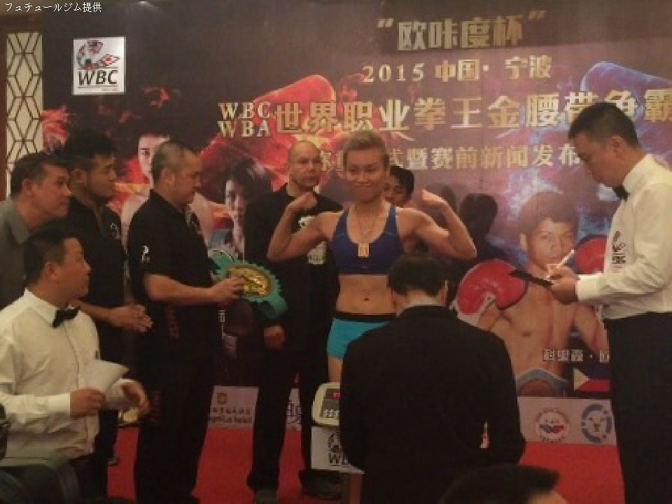 明日、中国で決戦