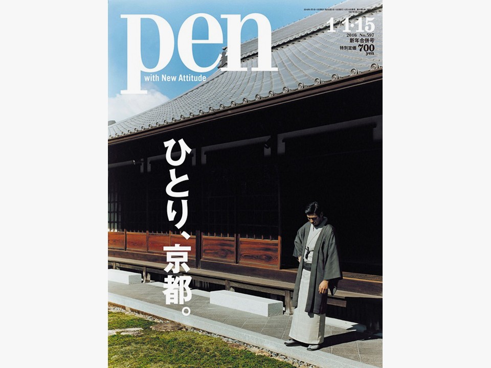 15��������Pen