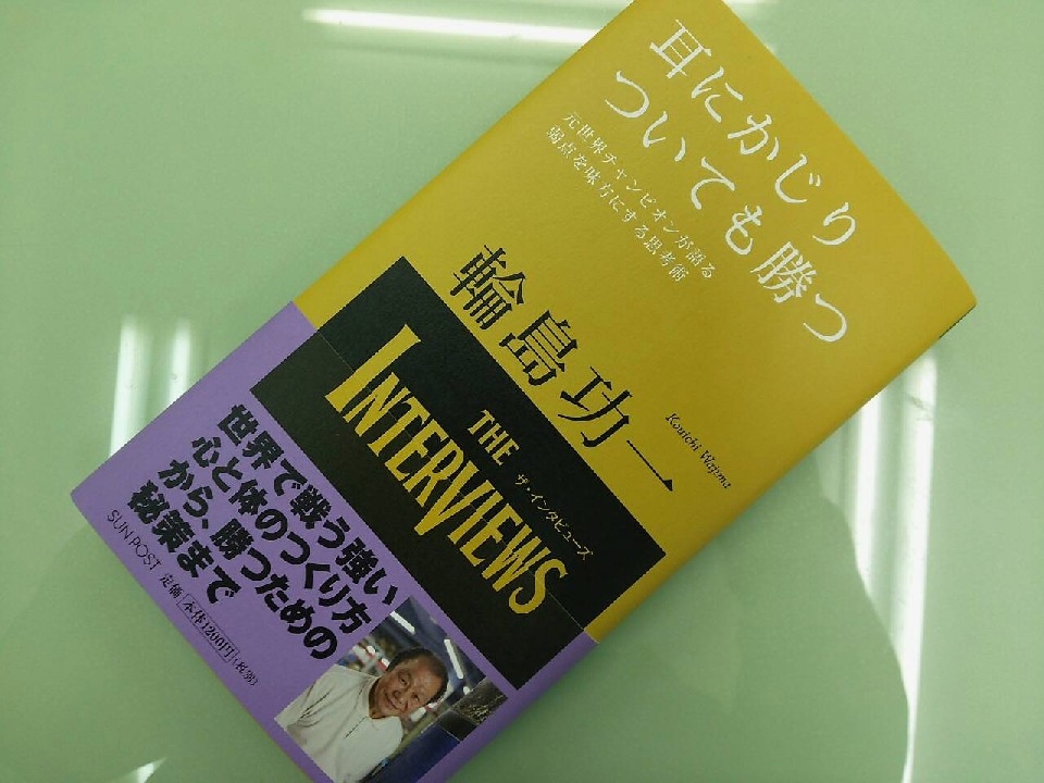 THE INTERVIEWS �֓�����