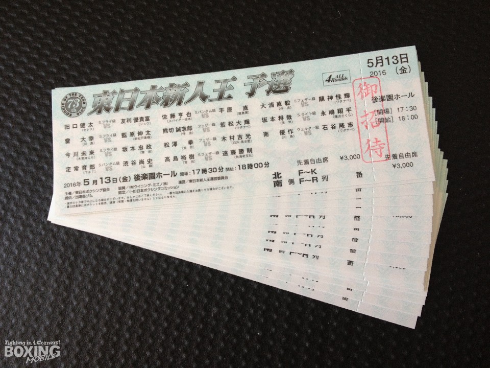 チケットプレゼント