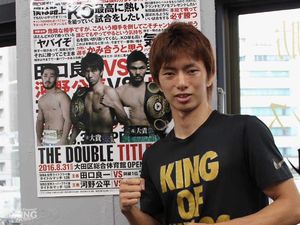 �ł������o��Œ���4�x�ڂ̖h�q��