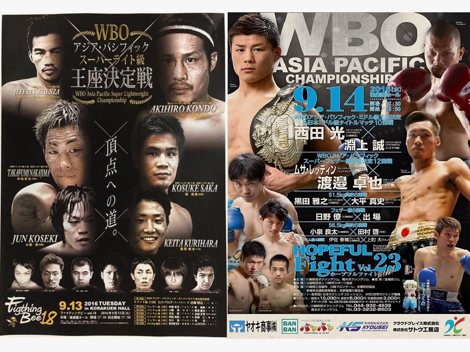 WBO�A�W�A�p�V�t�B�b�N���z�M