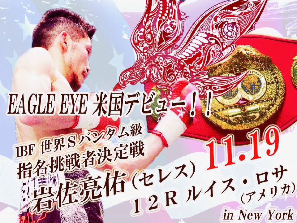 �⍲���C��NY�Œ���Ҍ����