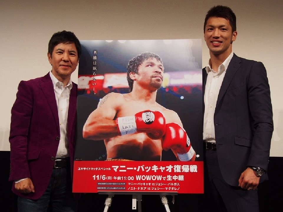 関根勤さんと村田諒太