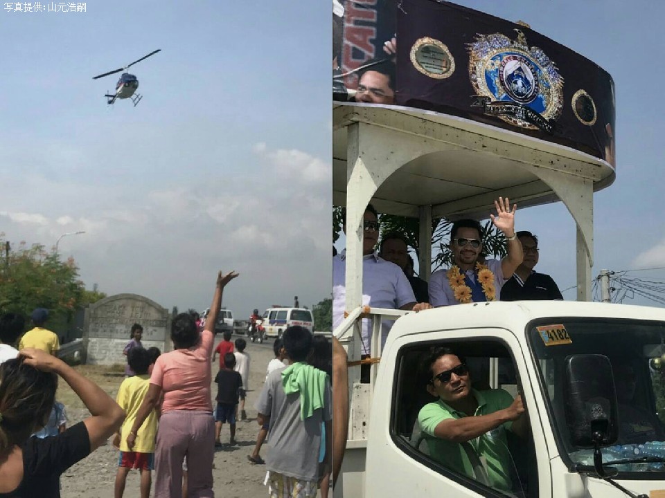 �p�b�L���I���w���ŋA��