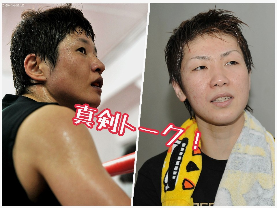 藤岡菜穂子・柴田直子