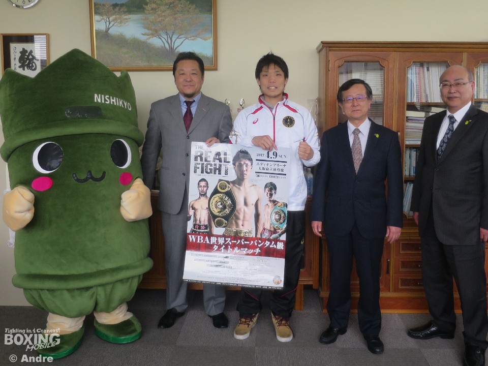 京都から世界王者になります