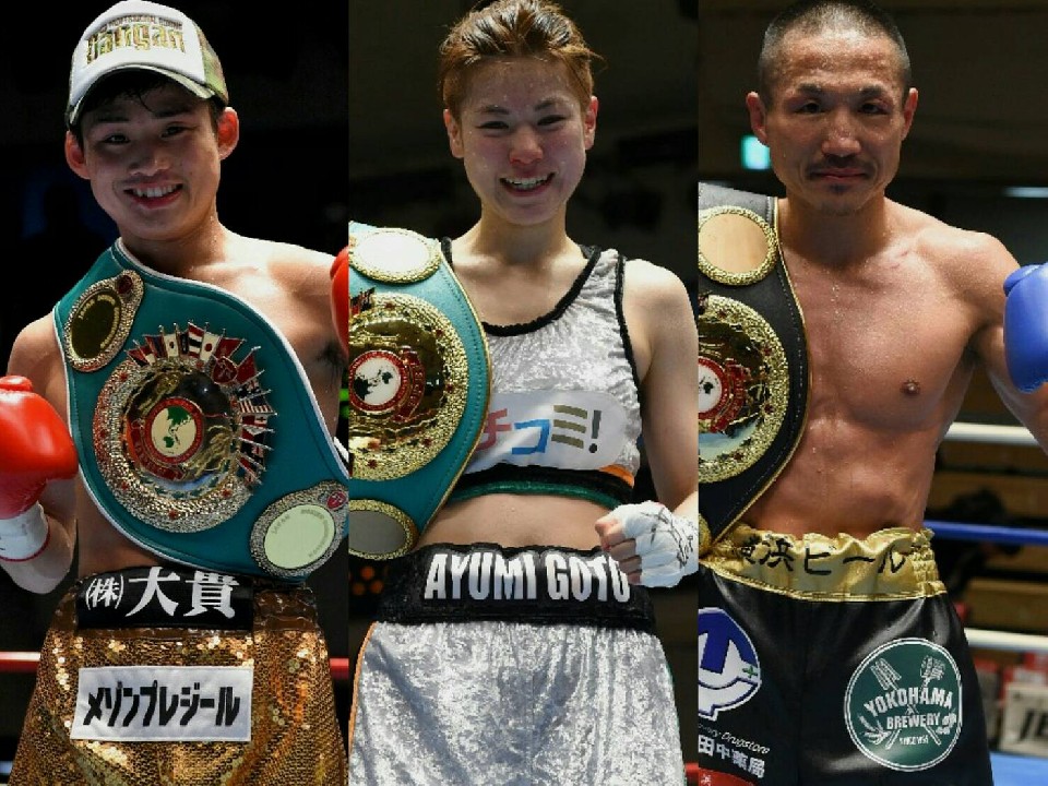 左から京口、後藤、大竹