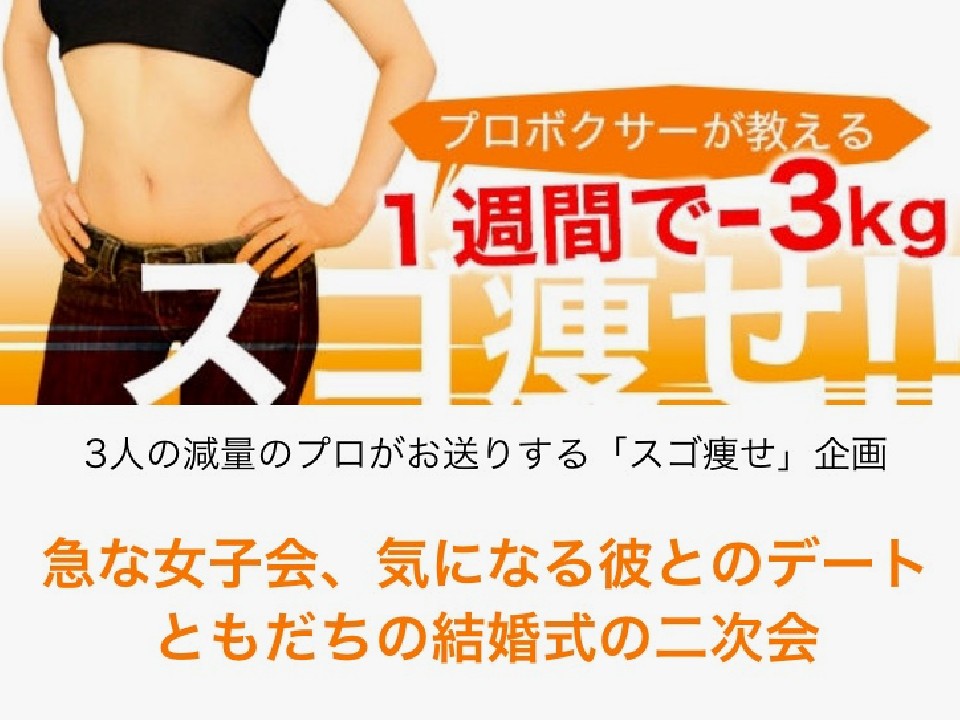 �X�S���Ń{�N���o���