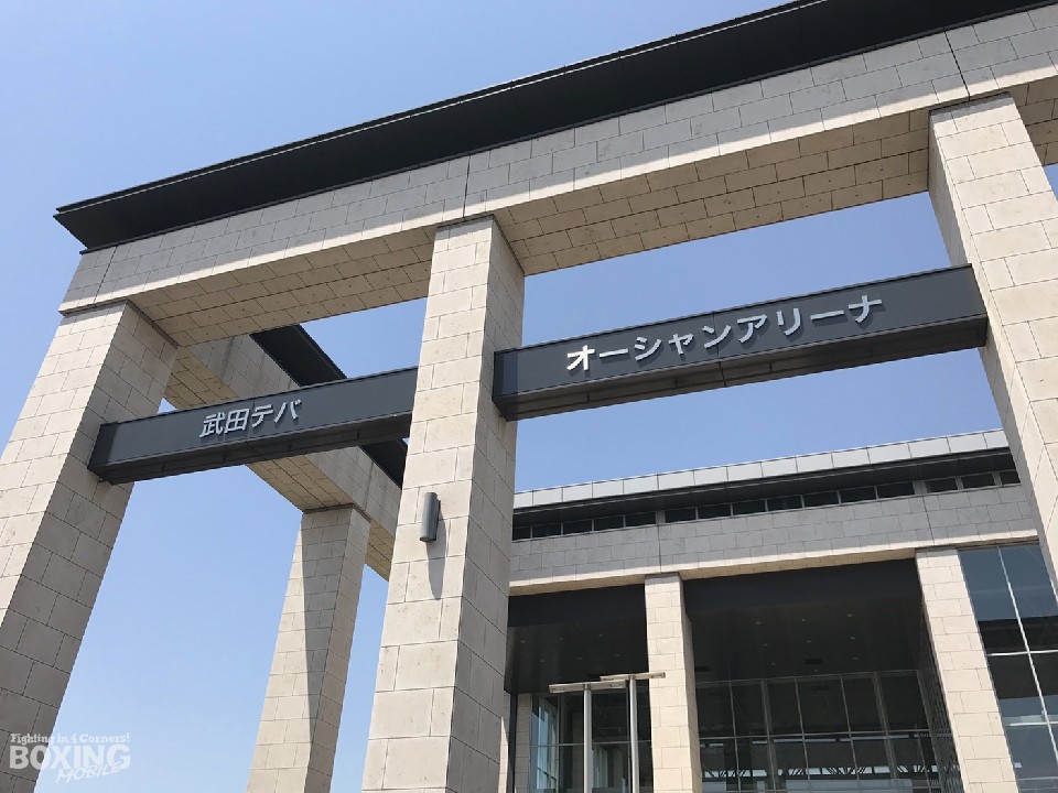 愛知テバオーシャンアリーナ