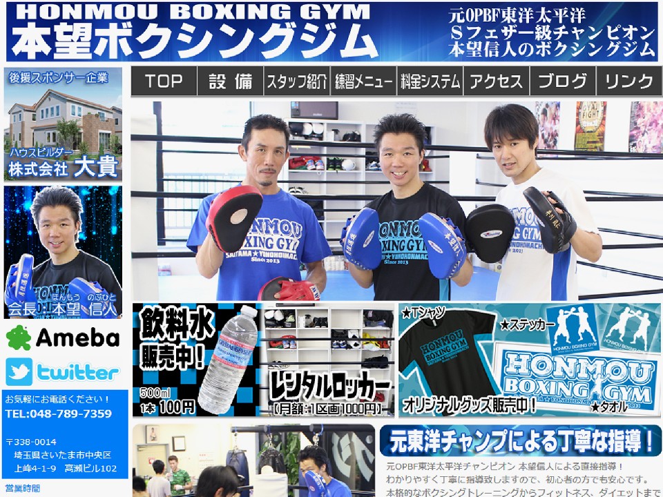 �{�]�W����JR�鋞�� �^��{���w����k��10��