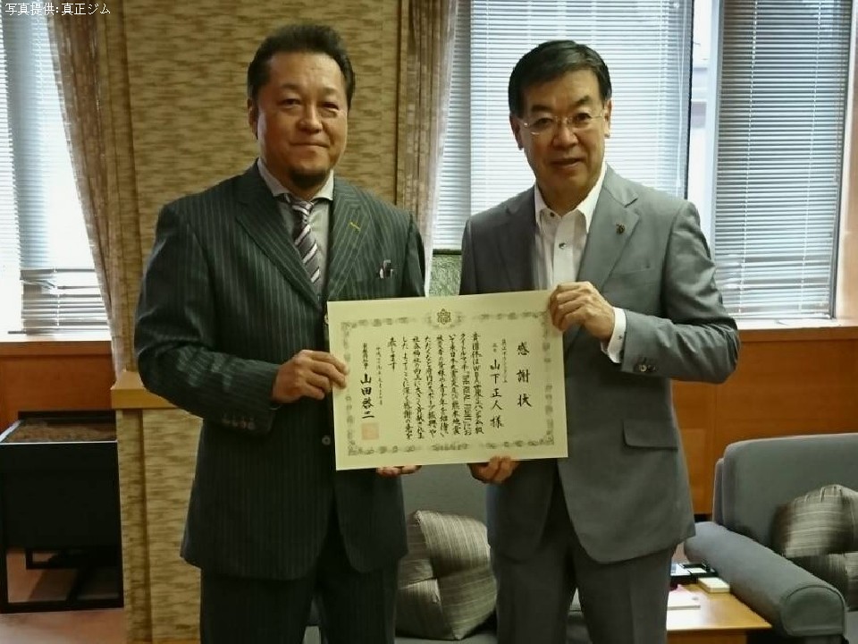 �R�����l��ƎR�c�[��m��