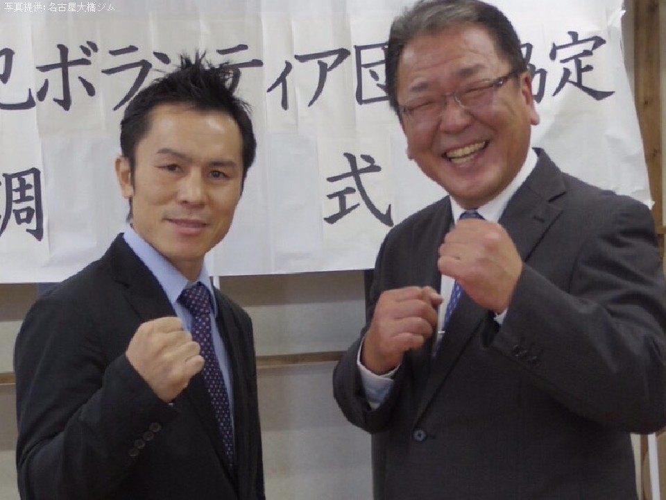 大橋弘政会長と鶴田署長